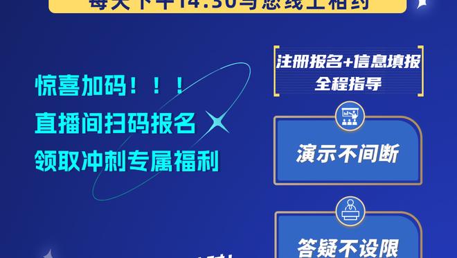 泰尔齐奇：多特下半场踢得好，施洛特贝克在训练中可没这样的进球