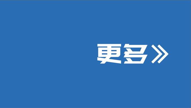 切尔西本赛季联赛获得8粒点球，英超球队中最多